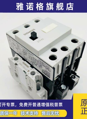 西门子3TF4522交流接触器3TF45 22-0XM0 AC220V 0XB0 24V110V380V