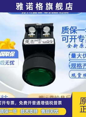 正品日本富士平头带灯按钮AR22FOL/AR22F5L-10/11E3G R Y S W E4