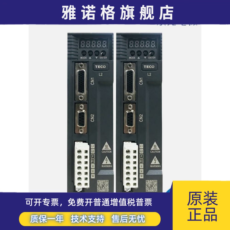 Tec0东源伺服驱动器jsd12 - 10a1 / 15a1 / 20a1 / 30a速度控制器