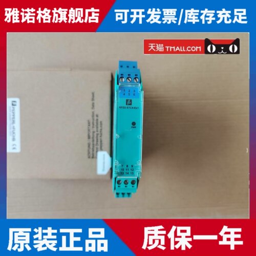 正品安全栅KFD2-SRA-EX4,KFD2-EB2.R4A.B