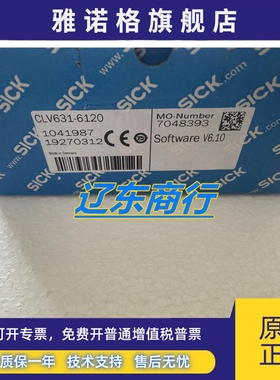 1041987西克CLV631-6120 德国扫描仪传感器SICK现货现发发