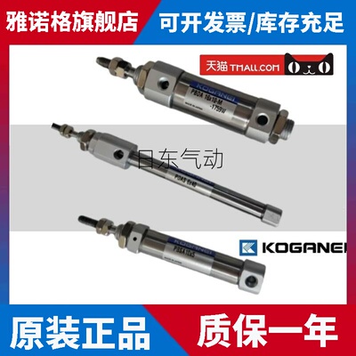 小金井YAMAHA贴片机气缸PBDAS10X5X10X25X30X45X50X60X75X200-7-M