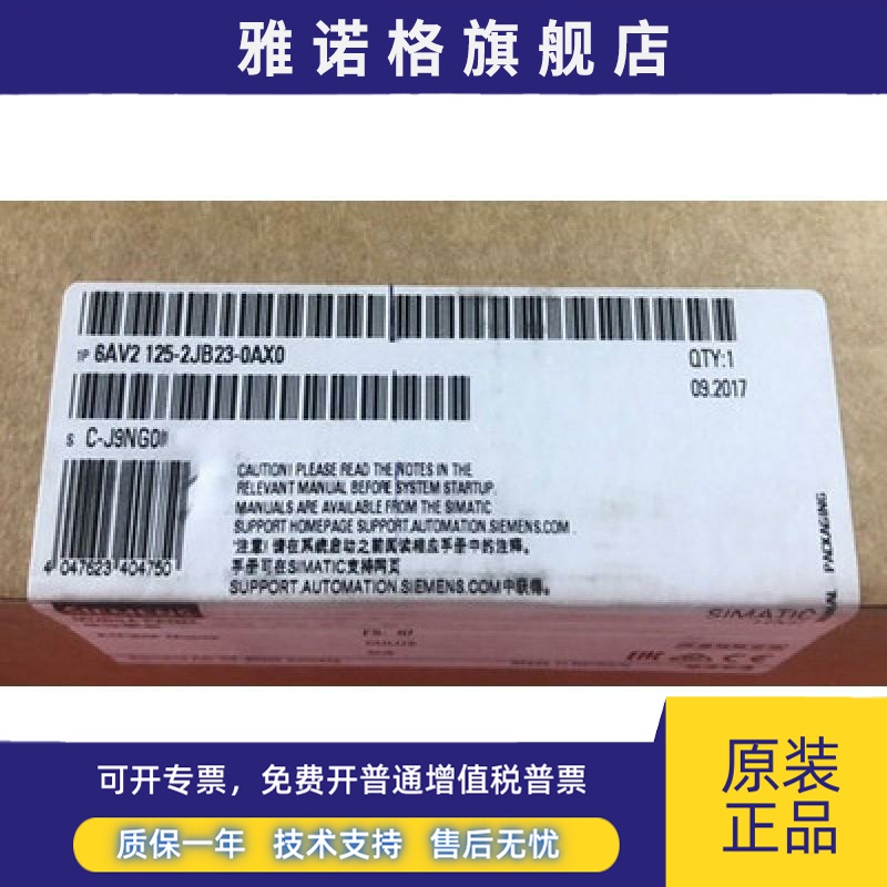 6AV2125-2JB23-0AX0 9寸KTP900F触摸屏6AV21252JB230AX0原装 全新