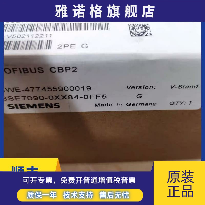全新原装CBP2通讯板6SE7090-0XX84-0FF5新版本6SX7010-0FF05