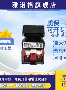 富士方形自锁按钮AR22F5S-11G,R 10W AR22F5S-20Y 11B AR22F5R