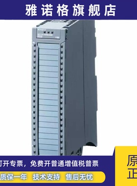 西门子 6ES7532-5HF00/5HD00/5ND00/5NB00-0AB0 6ES75325HF000AB0