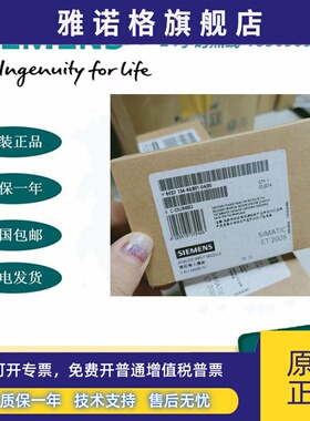6ES7134-4GB01-0AB0西门子ET200S模拟量输入 6ES7 134-4GB01-0AB0