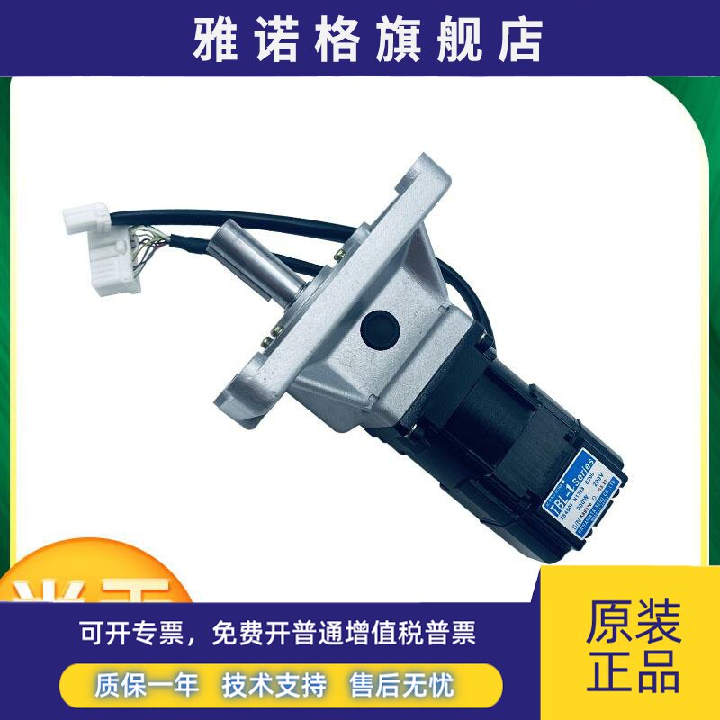 全新原装适用东芝CV300/320电梯门机马达TS4507N1228E200/9N1229