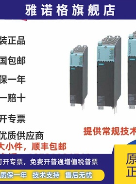 S120 6SL3130-1/6/5/7TE22/31/24/25/23/21/28/23-0/5/6/2AA3/0O