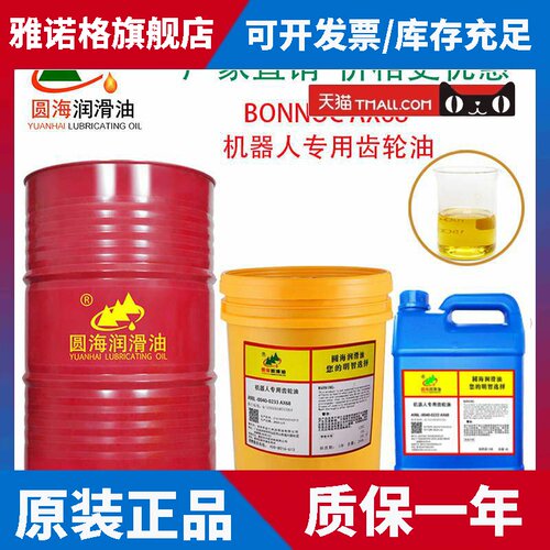 协同川奇安川BONNOC AX68发那科机器人减速机保养润滑油脂齿轮油