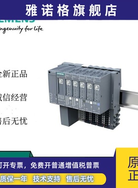 西门子模拟量6ES7134-6GB/6GD/6HD/6GF/6JD/6JF00/01-0B/0A/0C/A1