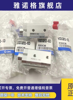 SMC原装RSQB RSDQB12-10D/10DK/10DR/10B/T/10TR/10BR TK BK气缸