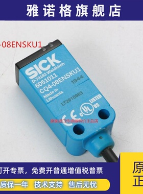 SICK德国西克光电开关CQ4-08ENSKU1原装正品传感器6051011
