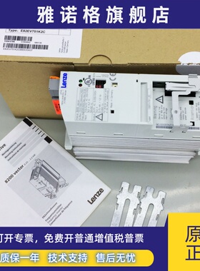 原装进口伦茨8200变频器 E82EV751-4C E82EV751K4C 750W 380V现货