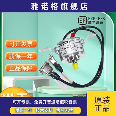 TAA633K151奥的斯电梯编码器K102 K161 TAA633H121 H151 DAA633K7