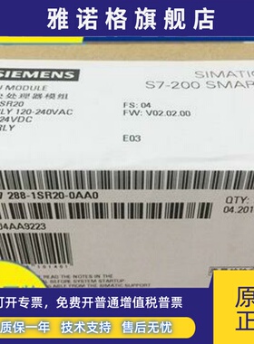 西门子6ES7288-1SR20-0AA0 SMARTS7-200/CPU模块6ES72881SR200AA0