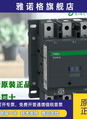 原装进口施耐德电气 LC1D1506K7 LC1D150006M7C 100V 交流接触器