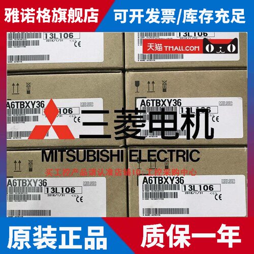 三菱Q系列PLC 扩展电缆 QC05B QC06B QC12B QC30B QC50B QC100B