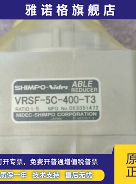 新宝减速机VRSFS-40D-400/750-SD/SF/VRSF-3D/5C/S9D/10C/15D/35E