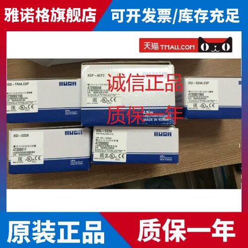 LS XGL-CH2A CH2B C22A C42A C42B EFMF EFMT EFMTB RMEA/B PMEA