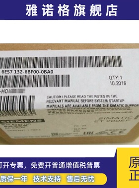 西门子6ES7132-6BF00-0BA0西门子模块6ES71326BF000BA0CPUX原装CD