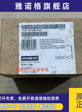全新原装西门子ET200模块6ES7131-4BB01-0AA06ES7 131-4BB01-OAAO