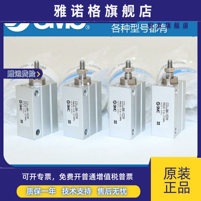 全新CUJB10/CDUJB6-4D/6D/8D/10D/15D/20D/25D/30D/DM 12 16