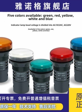 原装施耐德指示灯信号灯Xa2Evb3Lc绿色Evm4Lc红色evb5lc黄色24V 2