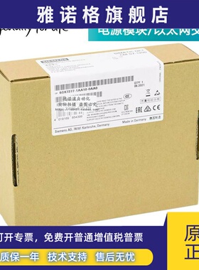 PM1207电源模块6EP1332-1SH71 CSM1277交换机6GK7277-1AA10-0AA0