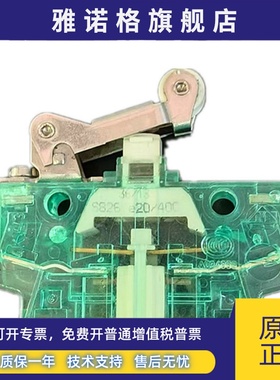 全新原装正品进口沙尔特宝SCHALTBAU行程开关S826e20C