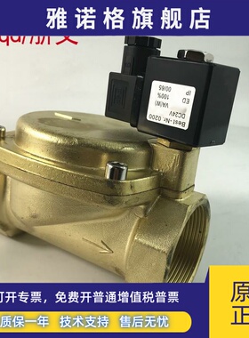 G2寸DN50管道疏水阀二寸0927700 BEST.NR-0200电磁阀气阀油阀