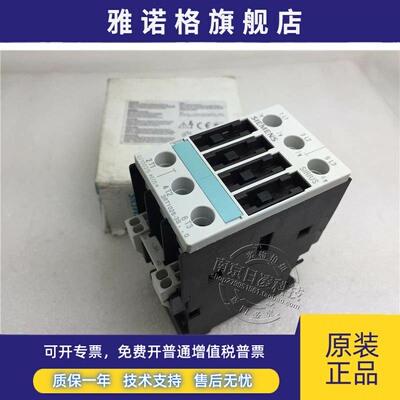 全新原装西门子直流接触器3RT1026-3BB40 3RT1026-1AL20 现货