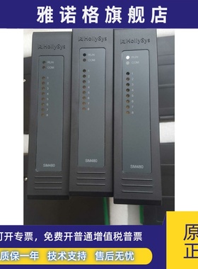 和利时sm481，Sm432，sM610，sm711，sm510，Sm511，sm520，sm934