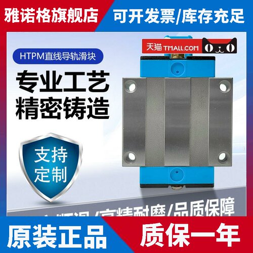 HTPM导轨滑块LGS20D LGS30B /LGS35A/LGS25H/LGS45B 25AN H B凯特
