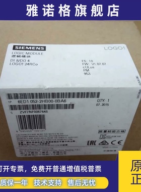 西门子LOGO!24RCO控制器6ED10522HB000BA6现货