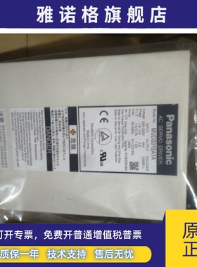 MUDS015A1A全新松下伺服质保一年包邮欢迎询价