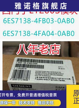 6ES7138-4FA05-0AB0/4FB04/4FB03/4FR00/4FA04/4DB03/4DF01-0AB0