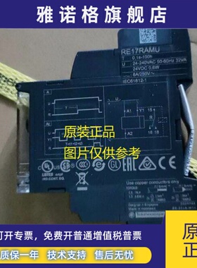 现货RE22R1AMR/22R1KMR/22R1MYMR /22R2AMR/RE22R2KMR施耐德时间