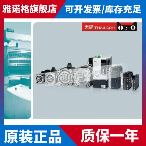 埃斯顿伺服电机EMG 10 20 30 40 50 APA APB ASA ASB 22 24 询价