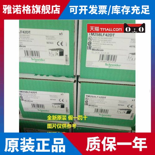 现货TMC2TI2/C2SL1/C2AI2/C2AQ2V/C4AI2/2AQ2C/TMC4AQ2施耐德模块
