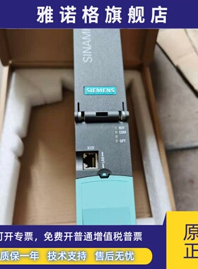 A5E31885447西门子CU320-2DP伺服控制单元 6SL3040-1MA00-0AA0