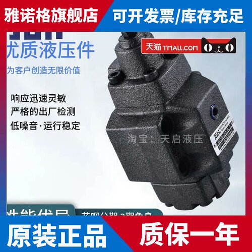 JGH久冈压力控制阀HCG-03-B-2 HCT-06-C-2 A-1/3/4顺序阀 HCG-1