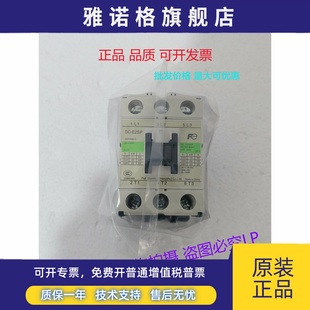 E3P E4P E2SP E1P E2P E2S 现货原装 富士交流接触器SC