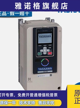 YASKAWA安川变频器CIPR-GA70B4004/005/007/009/012/018/023ABBA