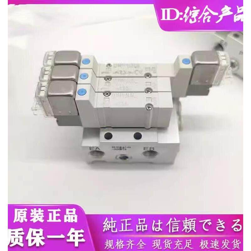 电磁阀SY3140/SY3240/3340/3440-5LZ/5LOZ/5LZD/5LZE/5MZ/5MZD