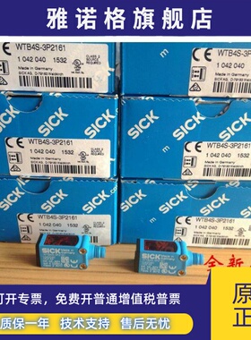 全新原装德国西克SICK光电开关WTB4S-3P2161