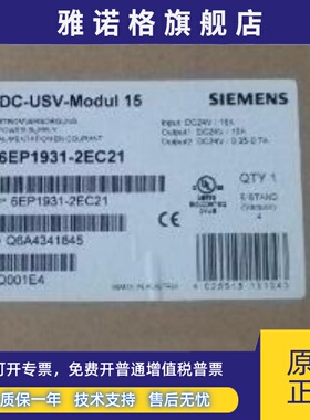 6EP1931-2EC21 2FC21 SITOP电源 6EP1931/1933-2EC51/2EC42/2FC42