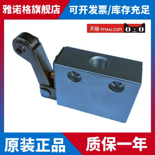 原装正品K23JC3-L6、K23JC3-L8滚轮机械阀行程气动开关纸杯机