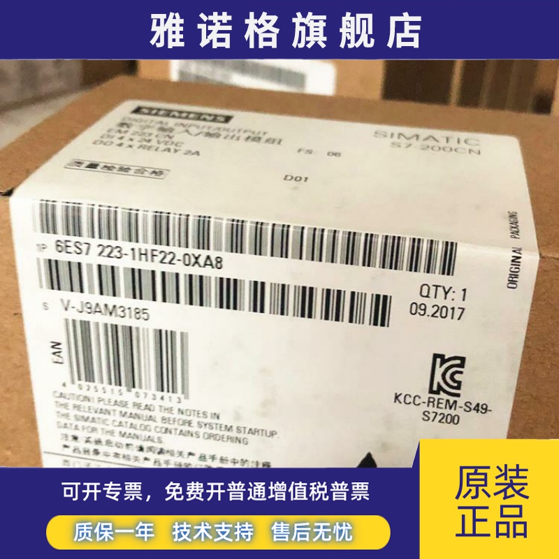 6ES7223-1HF22-1PH22-1PL22-1PM22-0XA8/OXA8 6ES7 西门子EM 223