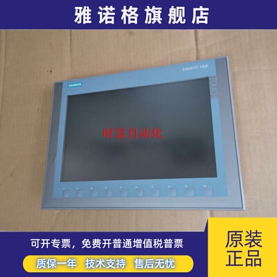 原装基本全新KTP1200,6AV2 123-2MB03-0AX0,6AV2123-2MB03-0AX0